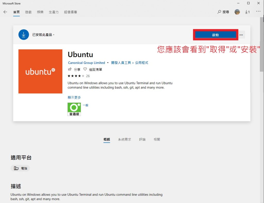 Windows 10 install Ubuntu